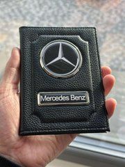Кожаная обложка для автодокументов с логотипом MERCEDES и гос. номером авто ребристая кожа с черной ниткою