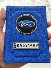 Шкіряна обкладинка для автодокументів із логотипом FORD і годен. номером авто синя ребриста шкіра
