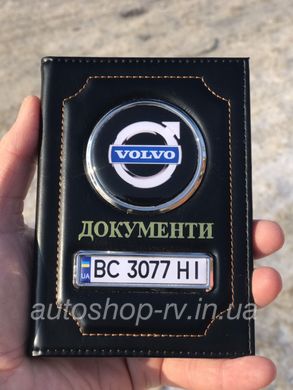 Кожаная обложка для автодокументов Volvo с логотипом и гос. номером авто черная глянцевая кожа документи