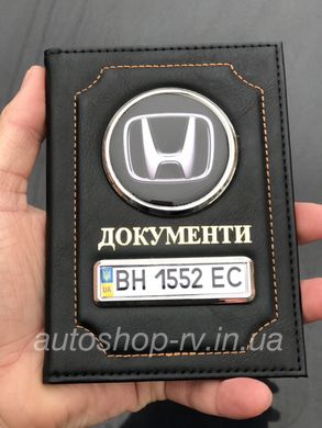 Кожаная обложка для автодокументов Honda с логотипом и гос. номером авто черная глянцевая кожа документи