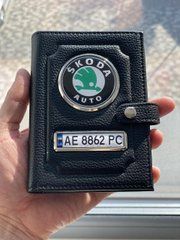 Портмоне для автодокументов и денег Кожаная обложка с логотипом SKODA и гос. номером авто