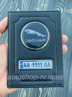 Кожаная обложка для автодокументов JAGUAR с логотипом и гос. номером авто