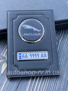 Шкіряна обкладинка для автодокументів JAGUAR з логотипом і держ. номером авто