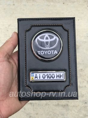 Кожаная обложка для автодокументов Toyota с логотипом и гос. номером авто черная глянцевая кожа