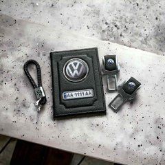 Подарочный набор 3в1 VOLKSWAGEN Обложка + брелок +заглушки ремней
