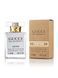 Gucci Eau De Parfum 2 edp 60ml brown tester