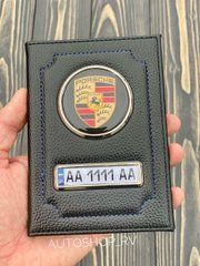 Шкіряна обкладинка для автодокументів з логотипом і держ. номером авто ребриста шкіра з синьою ниткою