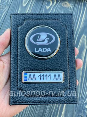 Шкіряна обкладинка для автодокументів LADA з логотипом і держ. номером авто