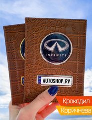 Кожаная обложка для автодокументов с логотипом и гос. номером авто коричневая кожа крокодил