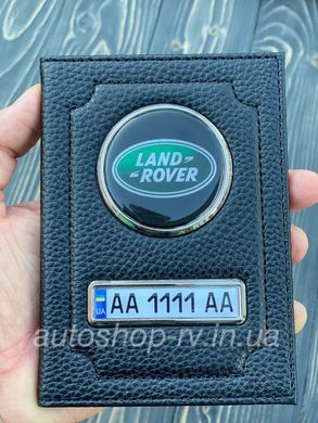 Шкіряна обкладинка для автодокументів LAND ROVER з логотипом і держ. номером авто