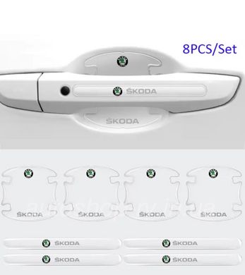 Комплект захисних плівок під ручки авто SKODA