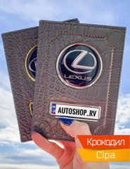 Кожаная обложка для автодокументов с логотипом и гос. номером авто серая кожа крокодил