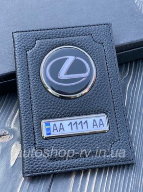 Кожаная обложка для автодокументов LEXUS с логотипом и гос. номером авто