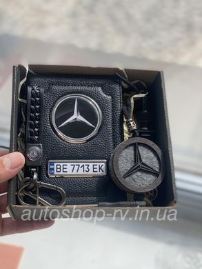 Подарунковий набір аксесуарів з логотипом авто MERCEDES