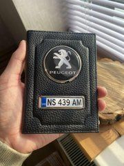 Шкіряна обкладинка для автодокументів з логотипом PEUGEOT і держ. номером авто