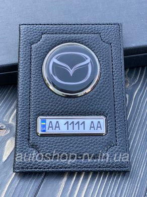 Шкіряна обкладинка для автодокументів MAZDA з логотипом і держ. номером авто