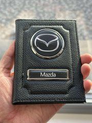 Кожаная обложка для автодокументов с логотипом MAZDA и гос. номером авто ребристая кожа с черной ниткою