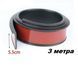 Универсальный молдинг на колесные арки Расшеритель Защита арок авто ширина 5.5 см. 2шт. по 3м.ЧЕРНИЙ