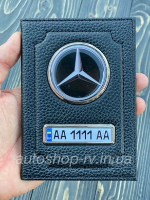 Кожаная обложка для автодокументов MERCEDES с логотипом и гос. номером авто