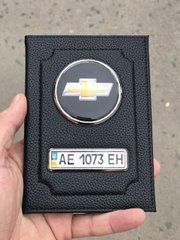 Шкіряна обкладинка для автодокументів з логотипом і держ. номером авто