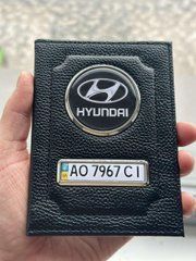 Кожаная обложка для автодокументов с логотипом HYUNDAI и гос. номером авто ребристая кожа с черной ниткою
