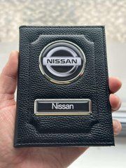 Кожаная обложка для автодокументов с логотипом NISSAN и гос. номером авто ребристая кожа с черной ниткою