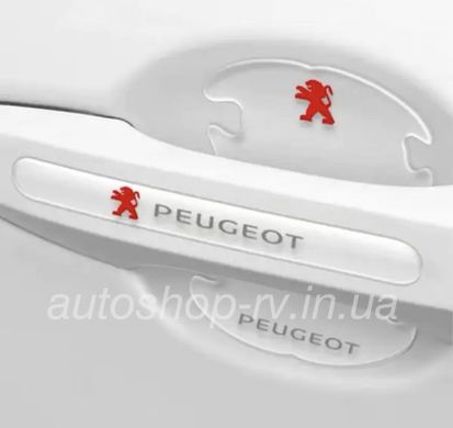 Комплект захисних плівок під ручки авто PEUGEOT