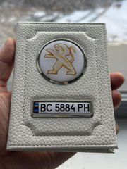 Кожаная обложка для автодокументов с логотипом PEUGEOT и гос. номером авто ребристая белая кожа