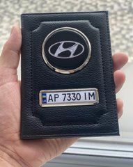 Шкіряна обкладинка для автодокументів з логотипом HYUNDAI і держ. номером авто