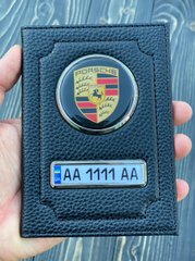 Шкіряна обкладинка для автодокументів PORSCHE з логотипом і держ. номером авто