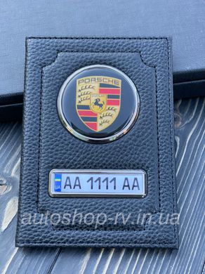 Шкіряна обкладинка для автодокументів PORSCHE з логотипом і держ. номером авто