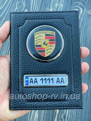 Кожаная обложка для автодокументов PORSCHE с логотипом и гос. номером авто