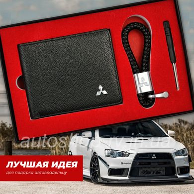 Подарунковий набір Аксессуарів MITSUBISHI гаманець та плетений брелок Натуральна шкіра, Черный