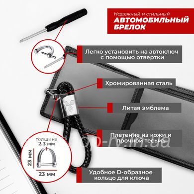 Подарунковий набір Аксессуарів MITSUBISHI гаманець та плетений брелок Натуральна шкіра, Черный