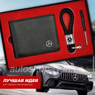 Подарунковий набір Аксессуарів MERCEDES гаманець та плетений брелок Натуральна шкіра, Черный