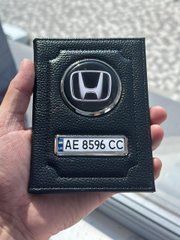 Кожаная обложка для автодокументов с логотипом HONDA и гос. номером авто натуральная кожа