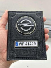Кожаная обложка для автодокументов с логотипом OPEL и гос. номером авто ребристая кожа с черной ниткою