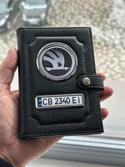 Портмоне для автодокументов и денег Кожаная обложка с логотипом SKODA и гос. номером авто