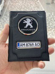 Шкіряна обкладинка для автодокументів PEUGEOT з логотипом і держ. номером авто