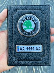 Шкіряна обкладинка для автодокументів SKODA з логотипом і держ. номером авто