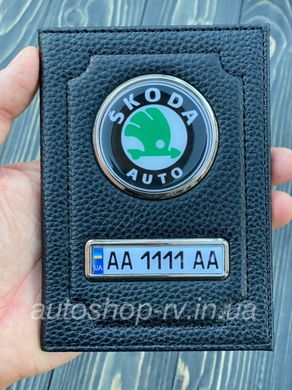 Шкіряна обкладинка для автодокументів SKODA з логотипом і держ. номером авто