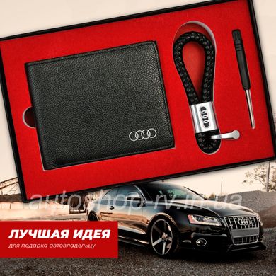 Подарочный набор Аксессуаров AUDI кошелек и плетенный брелок Натуральная кожа