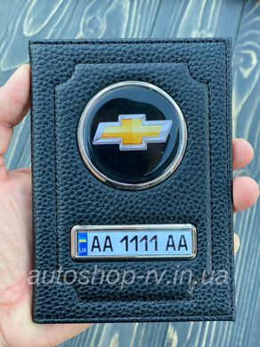 Шкіряна обкладинка для автодокументів CHEVROLET з логотипом і держ. номером авто