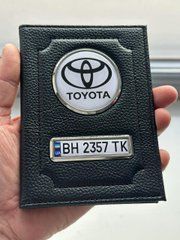 Кожаная обложка для автодокументов с логотипом TOYOTA и гос. номером авто ребристая кожа с черной ниткою