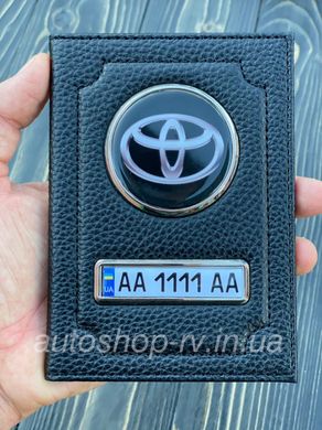 Кожаная обложка для автодокументов TOYOTA с логотипом и гос. номером авто, Черный