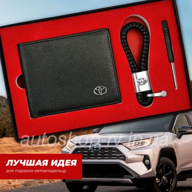 Подарочный набор Аксессуаров TOYOTA кошелек и плетенный брелок Натуральная кожа