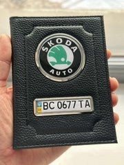 Кожаная обложка для автодокументов с логотипом SKODA и гос. номером авто ребристая кожа с черной ниткою