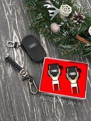 Подарунковий набір аксесуарів з логотипом авто AUDI