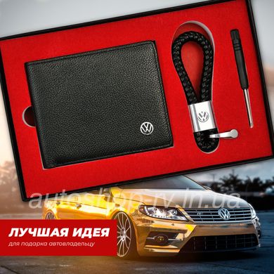 Подарунковий набір Аксессуарів VOLKSWAGEN гаманець та плетений брелок Натуральна шкіра, Черный