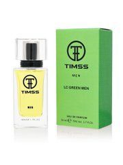 Lacoste Essential edp 50ml TIMMS
